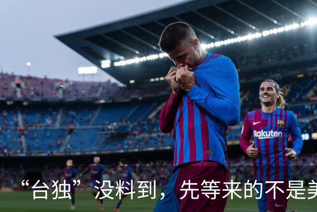 “台独”没料到，先等来的不是美式装备，而是大陆发出统一最强音