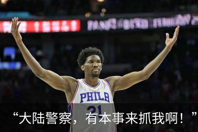 “大陆警察，有本事来抓我啊！”台独分子，沈伯洋狂妄叫嚣