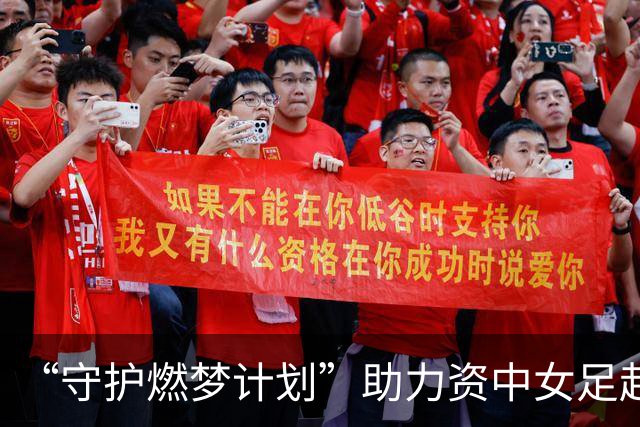 “守护燃梦计划”助力资中女足赴喀什，与当地孩子以球会友
