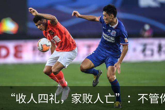 “收人四礼，家败人亡”：不管你多穷，这4种礼，千万别收