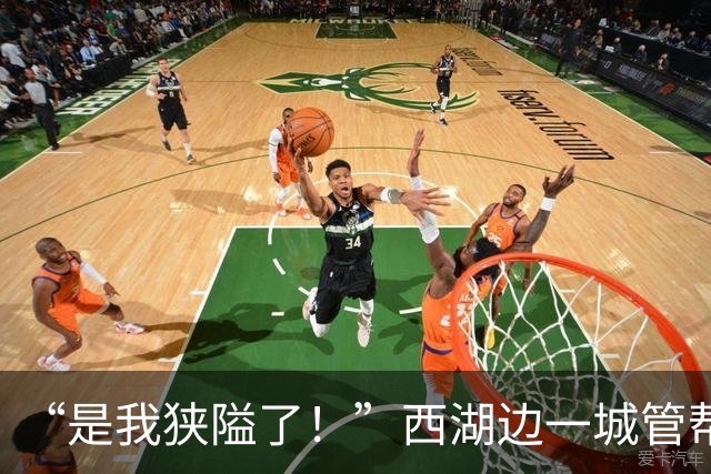 “是我狭隘了！”西湖边一城管帮小贩摇糍粑，等做完后再让摊主离开，网友纷纷点赞