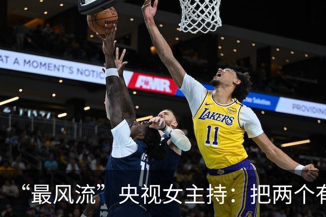 “最风流”央视女主持：把两个有妇之夫玩弄于鼓掌，如今怎样了