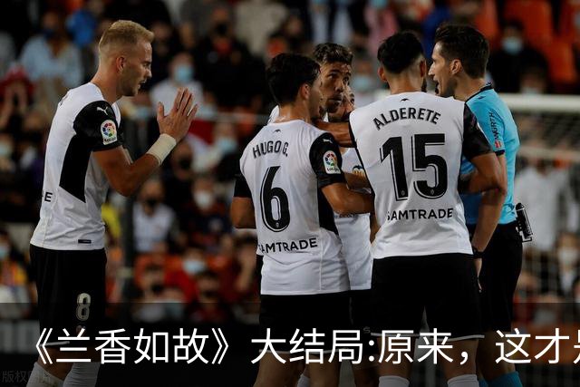 《兰香如故》大结局:原来，这才是林锦歧强取豪夺许兰香的真相