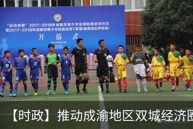 【时政】推动成渝地区双城经济圈建设重庆四川党政联席会议第十二次会议召开