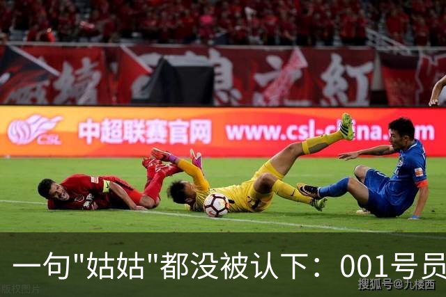 一句"姑姑"都没被认下：001号员工十年忠心终究抵不过一声"小姨"