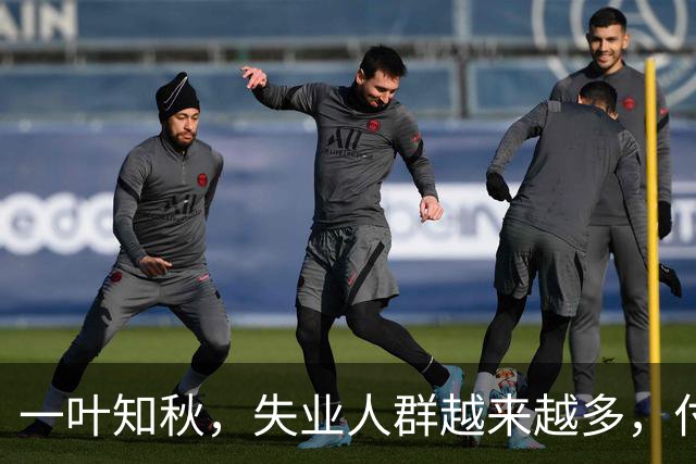 一叶知秋，失业人群越来越多，付费自习室太贵，扎堆星巴克久坐，商家扛不住选择收紧座位