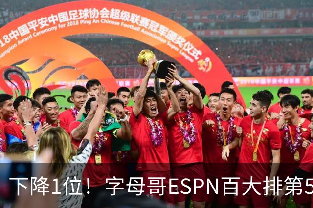 下降1位！字母哥ESPN百大排第5 能否让热火成争冠热门是最大悬念