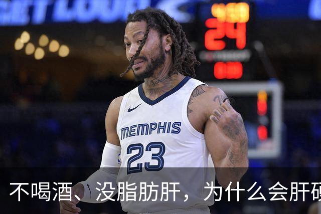 不喝酒、没脂肪肝，为什么会肝硬化？医刊警告：可能是干洗害的！