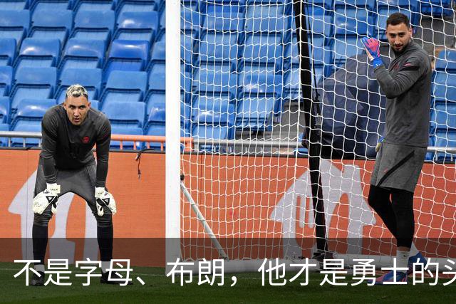 不是字母、布朗，他才是勇士的头号目标？就算拿三首轮也在所不惜