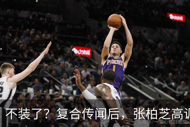 不装了？复合传闻后，张柏芝高调官宣新消息，谢霆锋发动态晒照