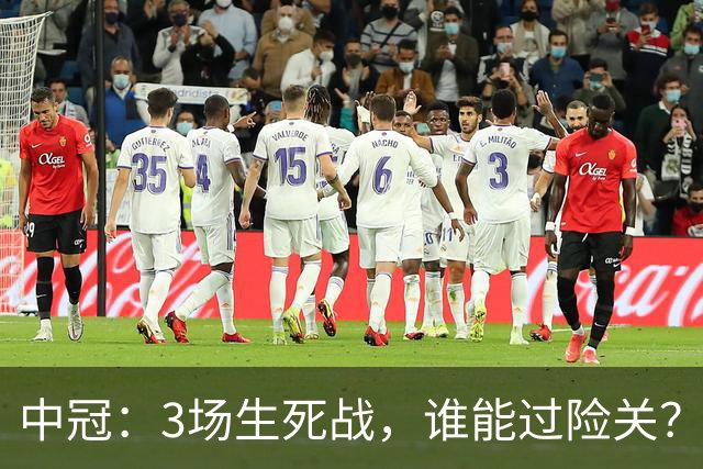 中冠：3场生死战，谁能过险关？武汉联镇江苏常晋首回合占据主动