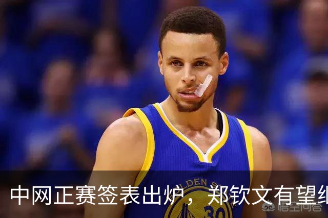 中网正赛签表出炉，郑钦文有望继美网后再战莱巴金娜