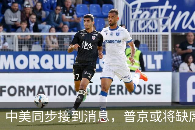中美同步接到消息，普京或将缺席，APEC峰会召开前，新的混战开始