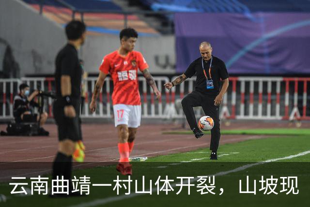 云南曲靖一村山体开裂，山坡现“马刀树”？村民：扔石头进去数秒才落底，当地：在处理