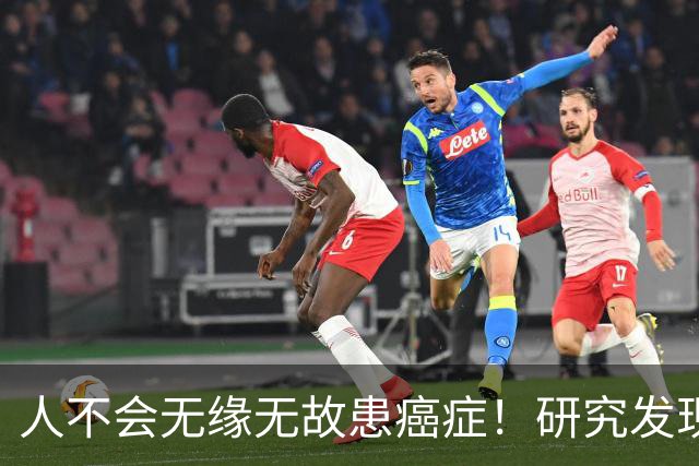 人不会无缘无故患癌症！研究发现：得癌症的人，离不开这7点