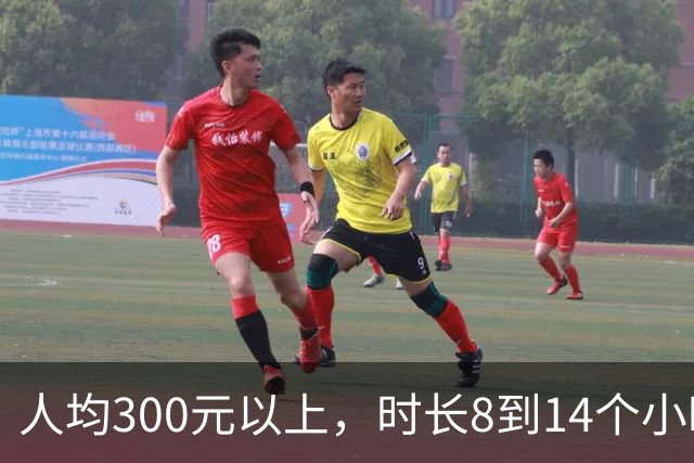 人均300元以上，时长8到14个小时，主持人压在女玩家身上，还有人现场解皮带？“恋陪”剧本杀引热议