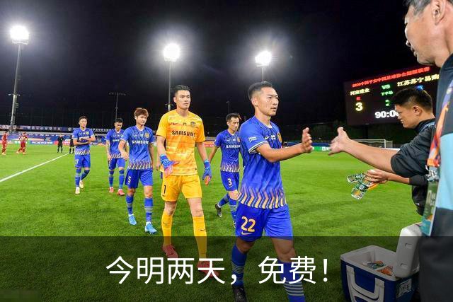 今明两天，免费！