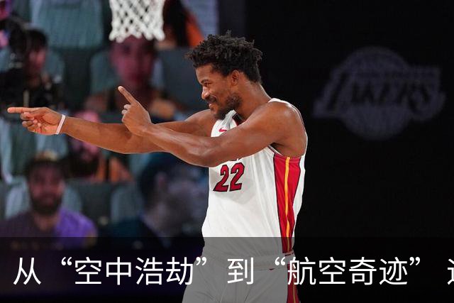 从“空中浩劫”到“航空奇迹” 迪拜航空安全事件疑点重重