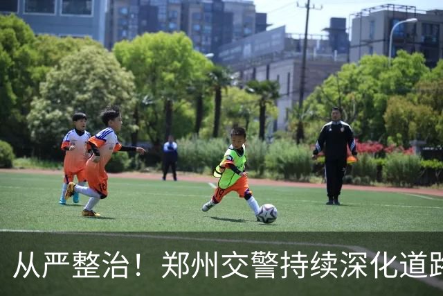 从严整治！郑州交警持续深化道路交通安全综合治理
