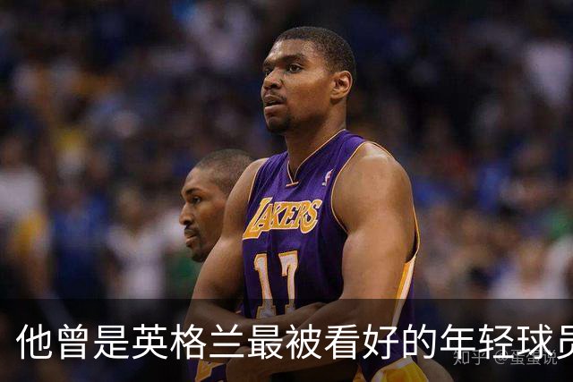 他曾是英格兰最被看好的年轻球员之一，如今53岁仍对埃弗顿感到愤怒