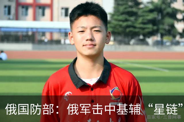 俄国防部：俄军击中基辅“星链”数据中心