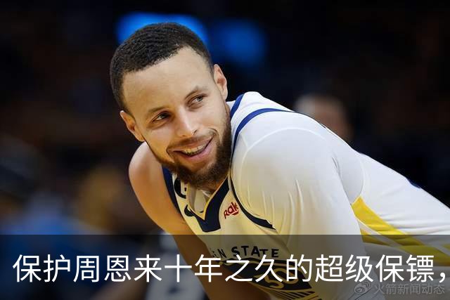 保护周恩来十年之久的超级保镖，有他在，周恩来就不用担心