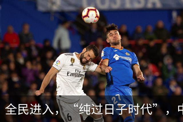 全民进入，“纯过日子时代”，中秋和十一的生意，如今全都变天了？