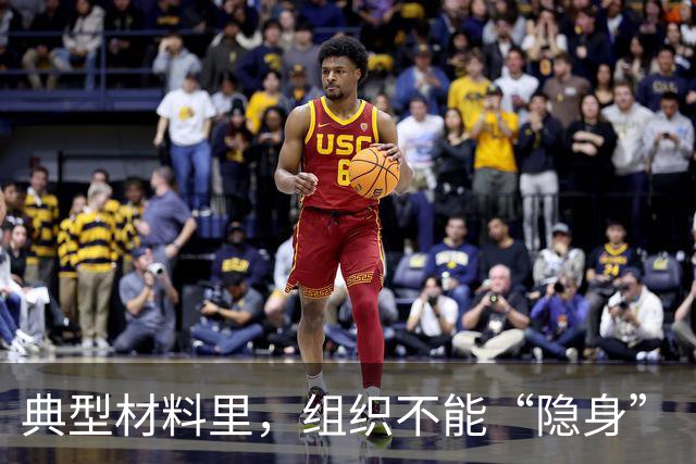 典型材料里，组织不能“隐身”