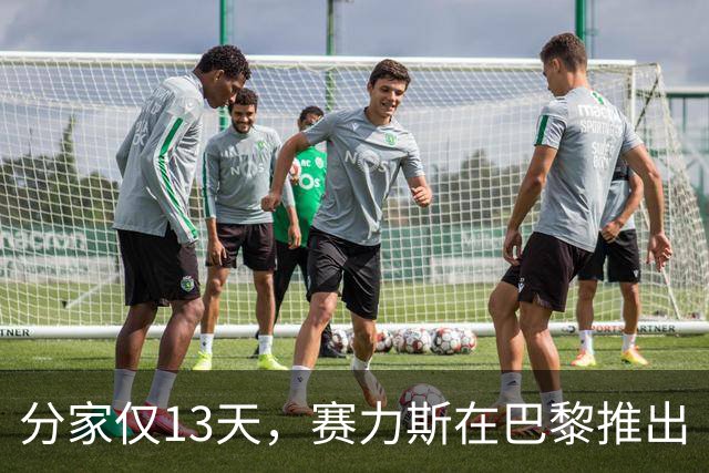 分家仅13天，赛力斯在巴黎推出“半价问界”：华为会为此闹心吗？