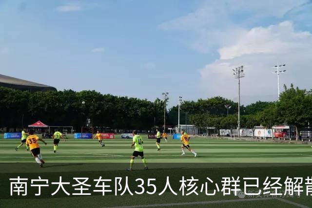 南宁大圣车队35人核心群已经解散！当地多家骑行俱乐部更新群规，夜骑须3人以上同行，鸟哥和梁女士至今对外保持沉默
