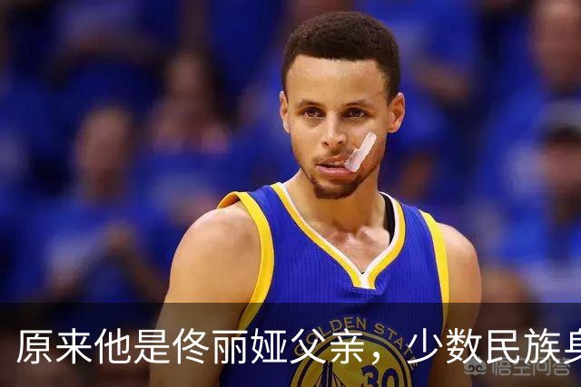 原来他是佟丽娅父亲，少数民族身份背景不一般，难怪支持女儿离婚