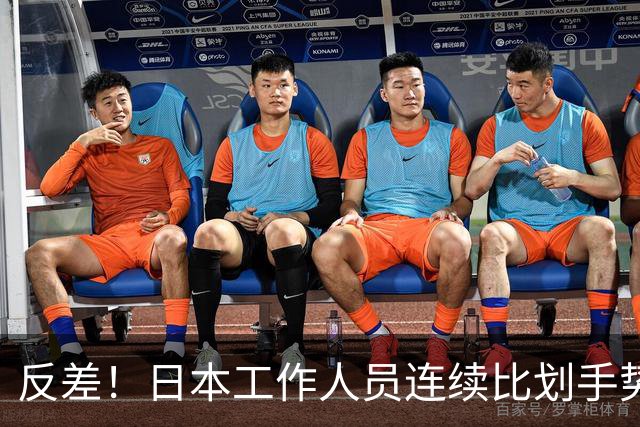 反差！日本工作人员连续比划手势指挥朝鲜队员 鼓掌欢迎孙颖莎入场