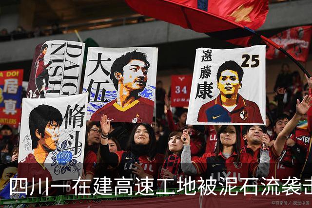 四川一在建高速工地被泥石流袭击5人失联，附近村民：前一天下暴雨，桥梁道路被冲毁