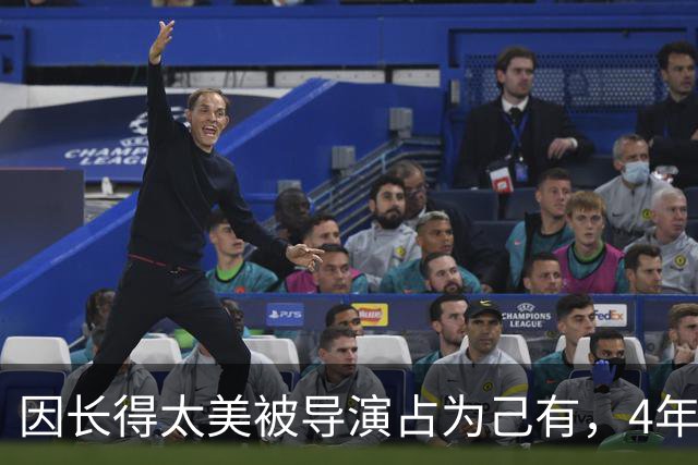 因长得太美被导演占为己有，4年后生下儿子，如今儿子又给她争光了