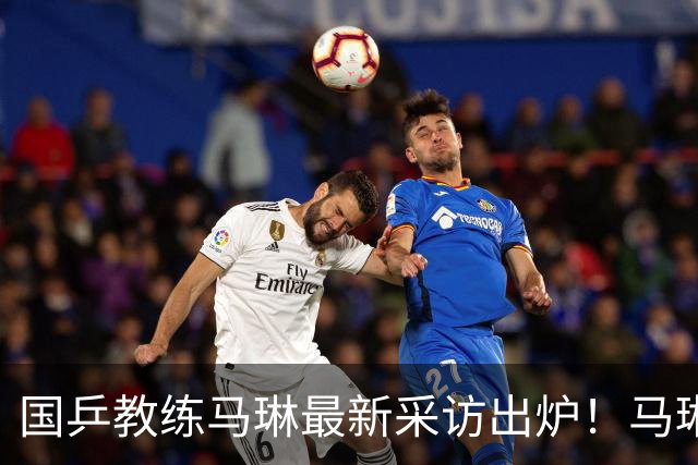 国乒教练马琳最新采访出炉！马琳：2员老将很稳定，1匹黑马待爆发