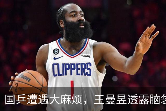 国乒遭遇大麻烦，王曼昱透露脑袋晕沉沉，将对决张本美和，王励勤该及早出手