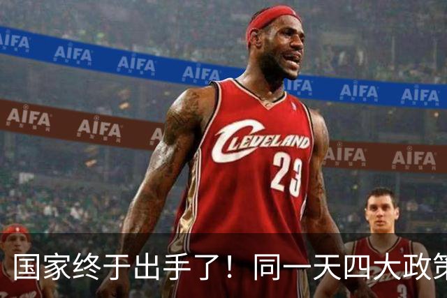 国家终于出手了！同一天四大政策砸下，没忘县乡，好日子要来了！