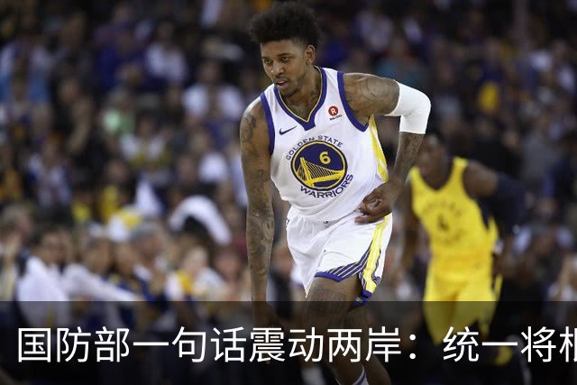 国防部一句话震动两岸：统一将根除“台独”祸根！洪秀柱随即出手