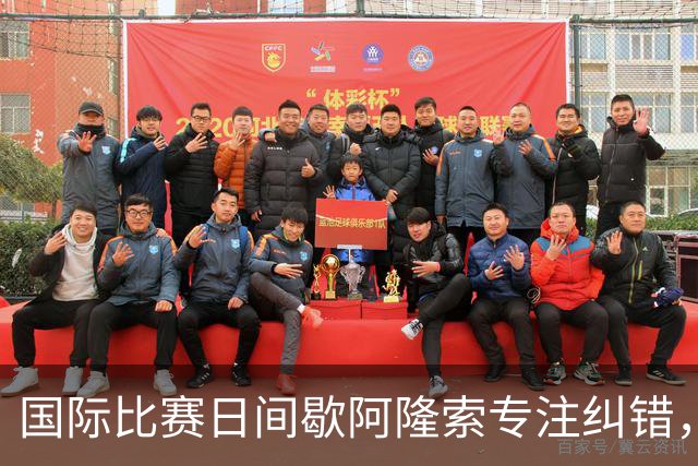 国际比赛日间歇阿隆索专注纠错，暴露隐患是好事，英超重启见真章