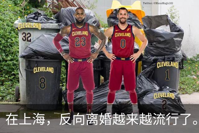 在上海，反向离婚越来越流行了。