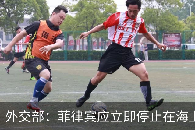 外交部：菲律宾应立即停止在海上侵权挑衅，停止散播虚假叙事