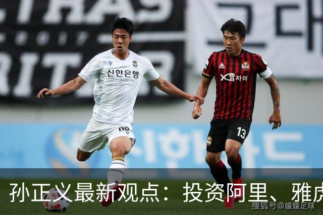 孙正义最新观点：投资阿里、雅虎、ARM只是热身！目光向前十年，看准主线、重仓超级智能大变革