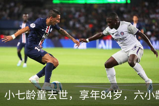 小七龄童去世，享年84岁，六小龄童发布讣告：他是我的老师，他的离世是绍剧艺术的一大损失
