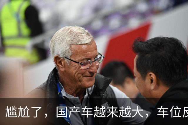 尴尬了，国产车越来越大，车位反在变小，停车成为大麻烦