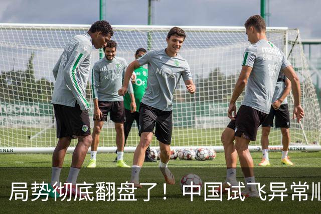 局势彻底翻盘了！中国试飞异常顺利，美媒称：歼-36体量太大，美国的中型F-47或将重蹈F-35覆辙？