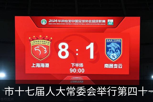 市十七届人大常委会举行第四十一次会议