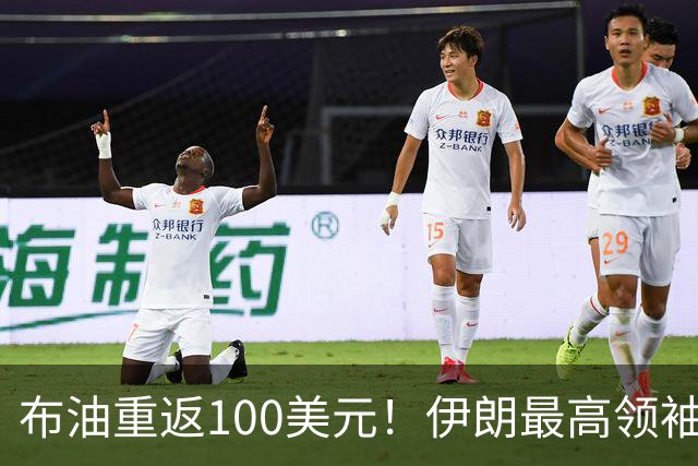 布油重返100美元！伊朗最高领袖顾问：与美国的冲突可能扩大至印度洋
