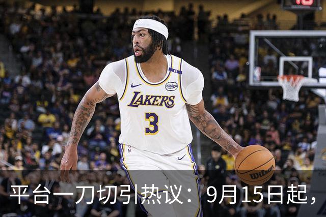平台一刀切引热议：9月15日起，医生账号将被全面禁止带货！