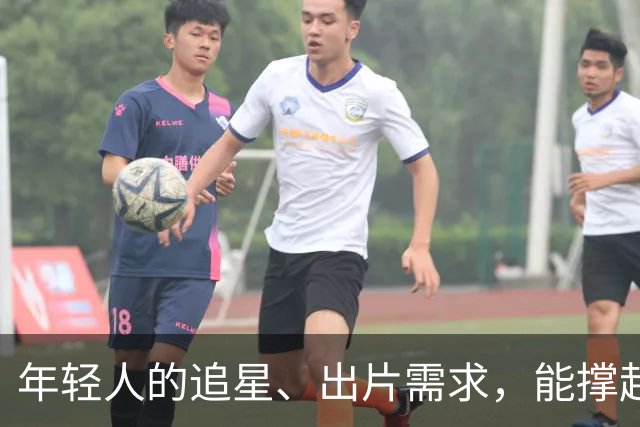 年轻人的追星、出片需求，能撑起这门生意吗？