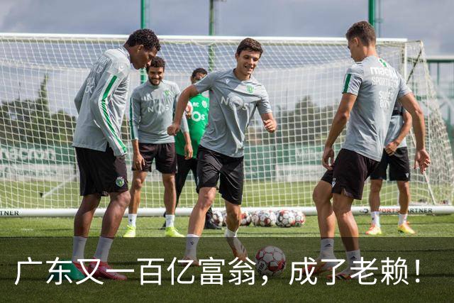 广东又一百亿富翁，成了老赖！